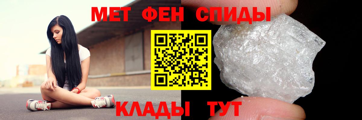 Amphetamine 97%  Вход с VPN  Курган 