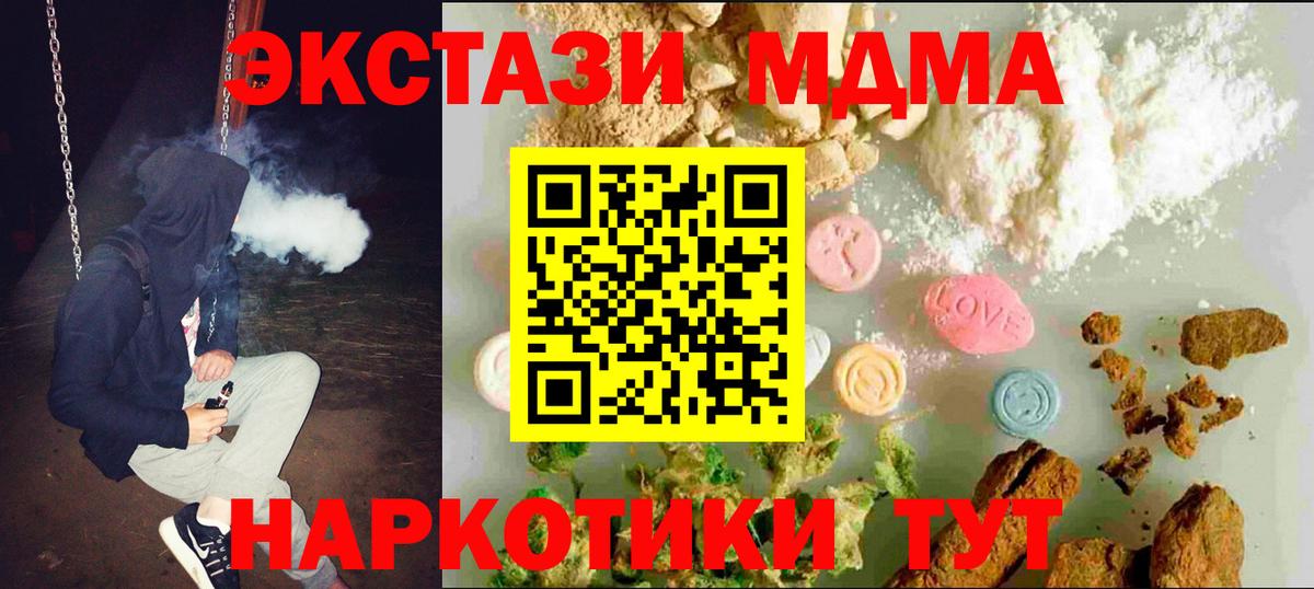 ЭКСТАЗИ VHQ Курган