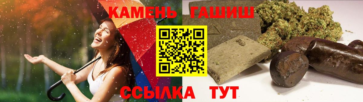 Курган  ГАШИШ Изолятор  Гашиш  ГАШИШ Cannabis  Вход с VPN 
