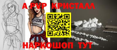 2c-b Кинель
