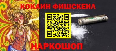 2c-b Кинель