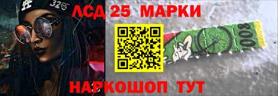 2c-b Кинель