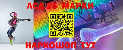 2c-b Кинель