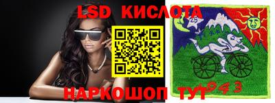 2c-b Кинель