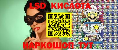 PSILOCYBIN Кингисепп