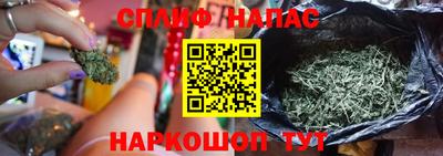 2c-b Кинель