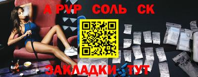 2c-b Кинель