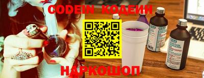 2c-b Кинель
