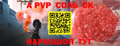 ALPHA PVP Кимры