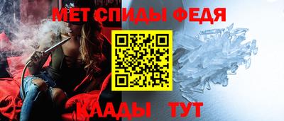 ALPHA PVP Кимры