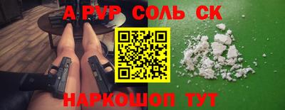 2c-b Кинель