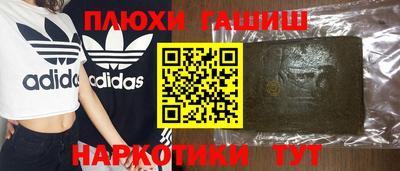 PSILOCYBIN Кингисепп