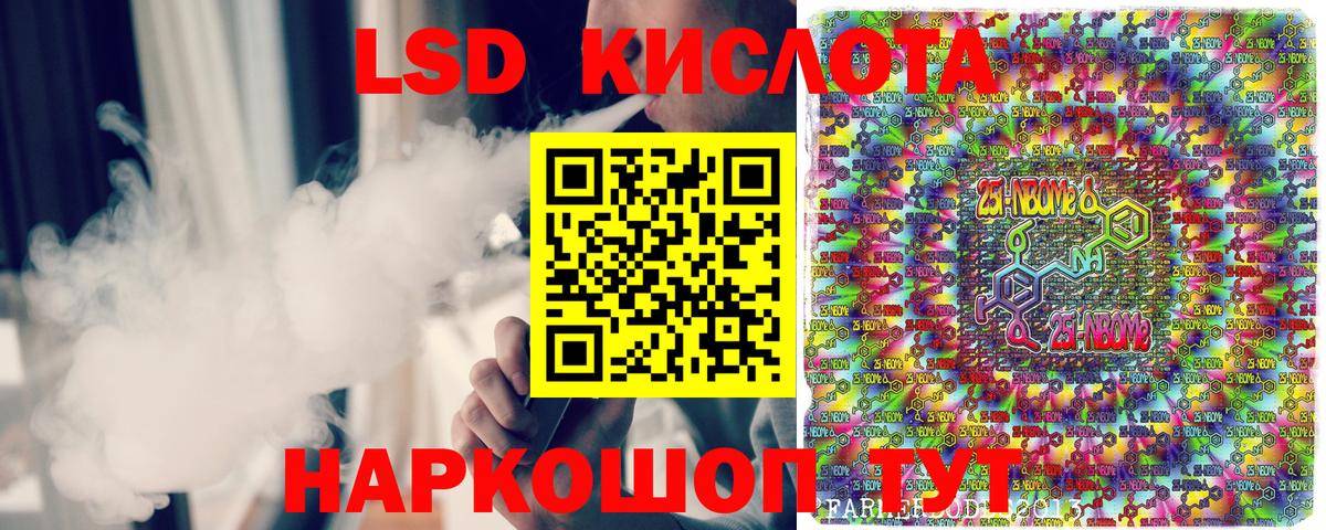 Марки NBOMe 1500мкг  Марки N-bome  Курган  Марки NBOMe 1500мкг  Вход с VPN 